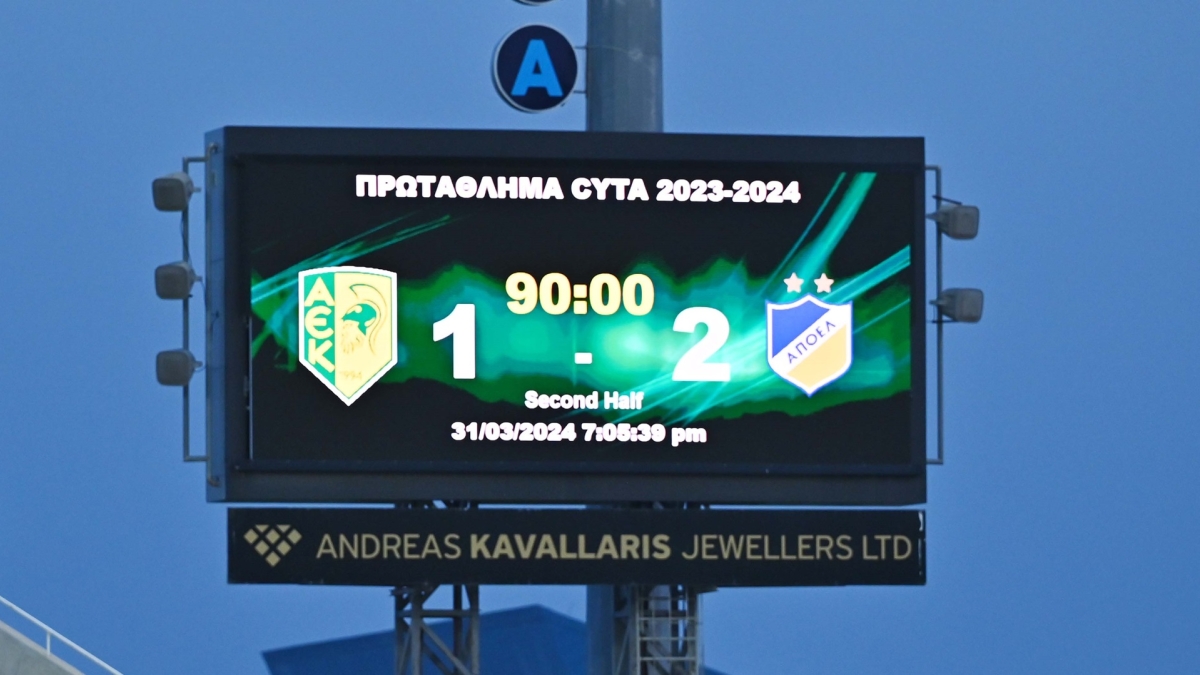 ΑΕΚ ΑΠΟΕΛ 1-2