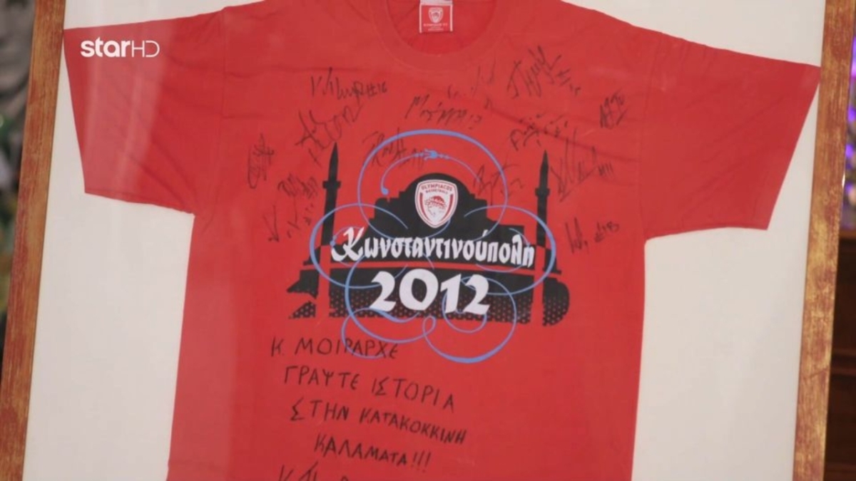 Πήγε στο Cash or Trash με υπογεγραμμένη μπλούζα από την ομάδα μπάσκετ του Ολυμπιακού, μετά την κατάκτηση της Euroleauge το 2012 (vid)