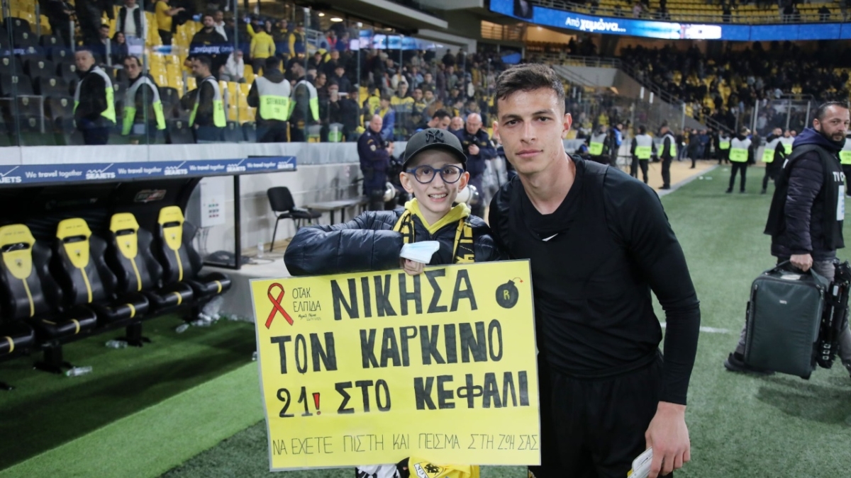 Ο πιτσιρικάς