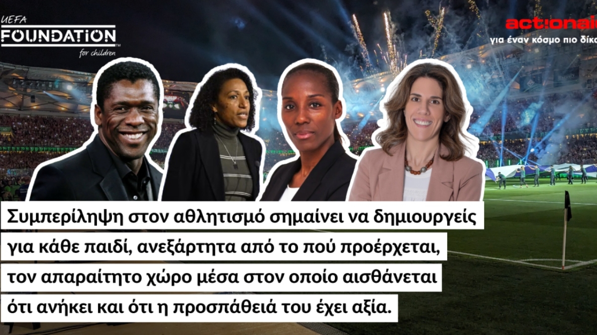 uefa_foundation_for_children_x_actionaid_1