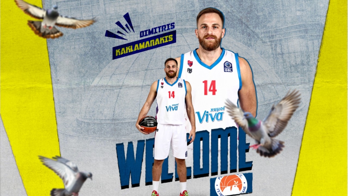 Κακλαμανάκης