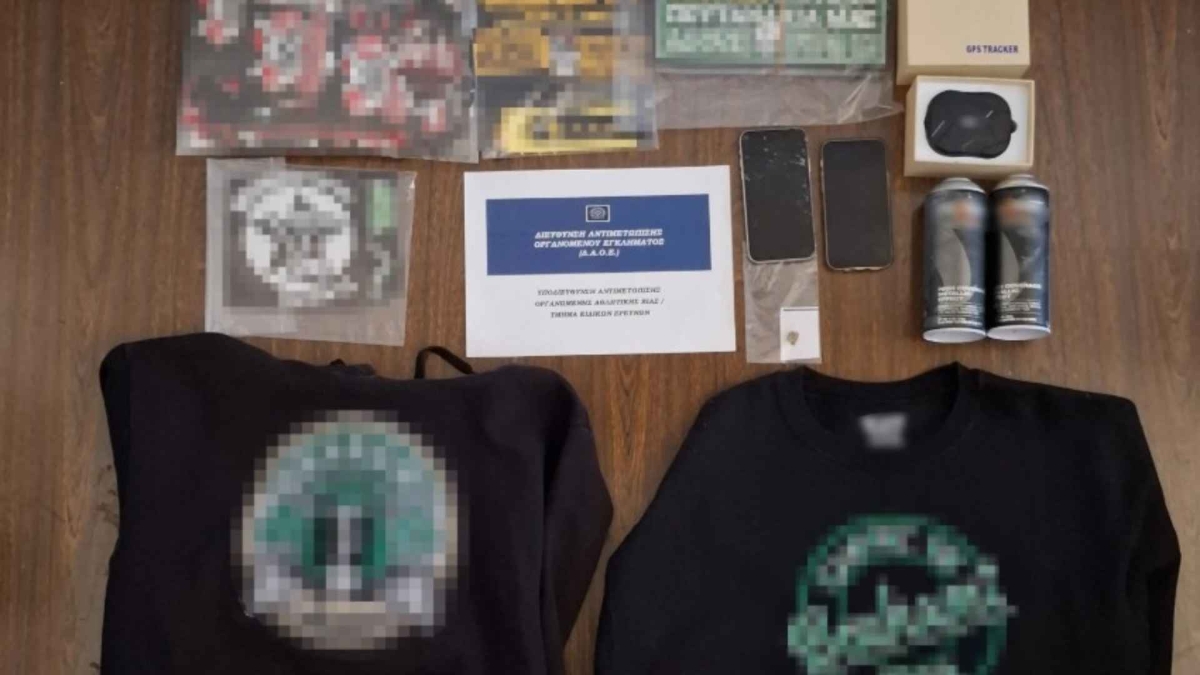 Οπαδικό υλικό