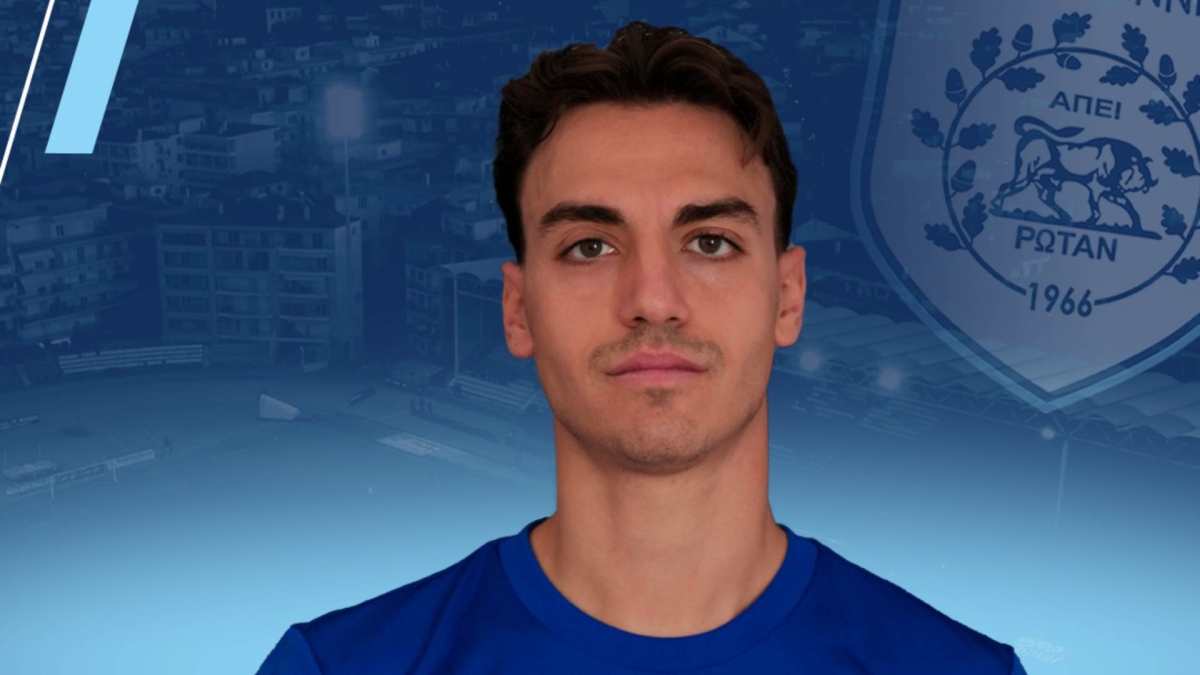 ΠΑΣ Γιάννινα