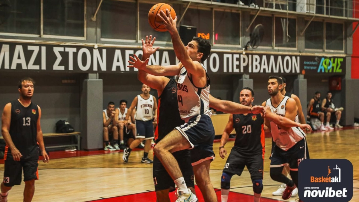 Μπασκετακι