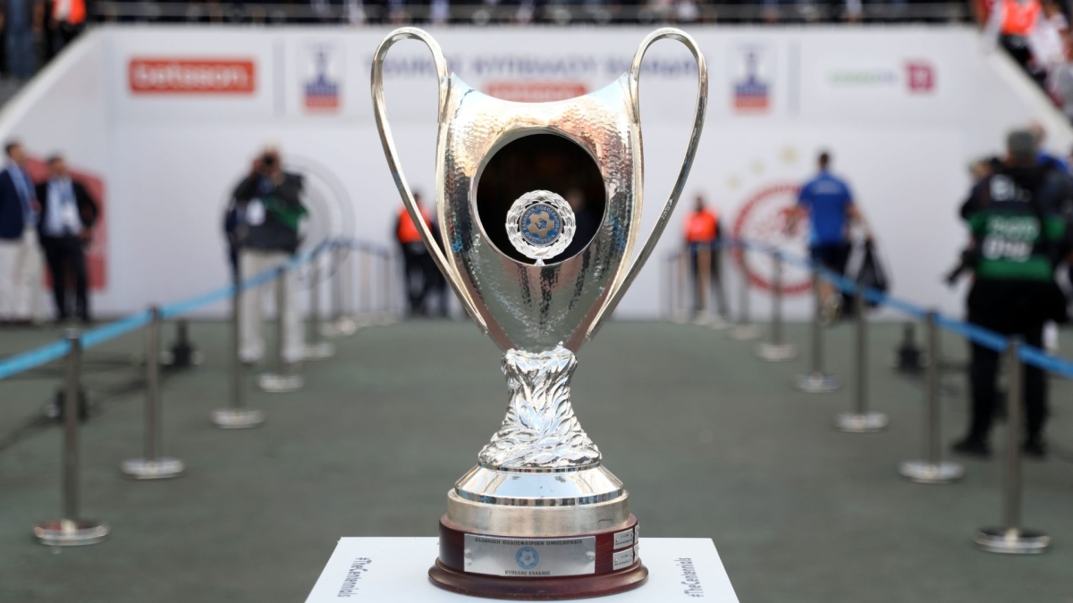 Κύπελλο Ελλάδας