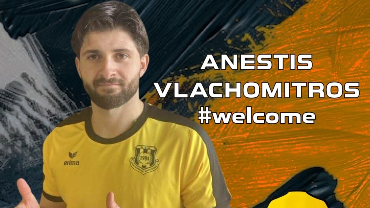 Βλαχομητρος