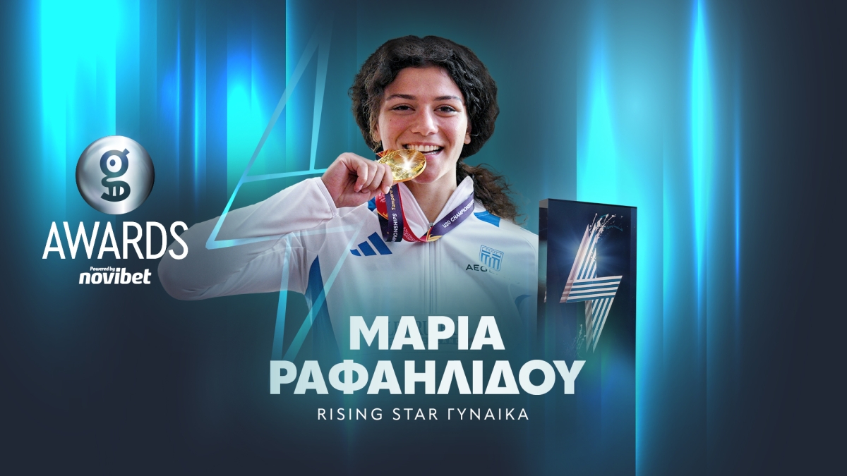 ραφαηλιδου