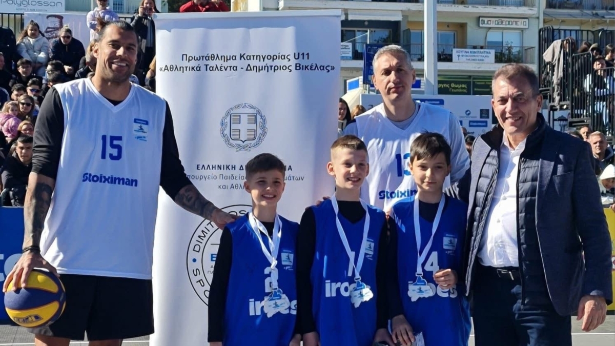 Τα αθλητικά ταλέντα U11 του “ΒΙΚΕΛΑΣ” ανέδειξαν τις αξίες της αθλητικής παιδείας στο “Stoiximan Aegean Ball Festival”