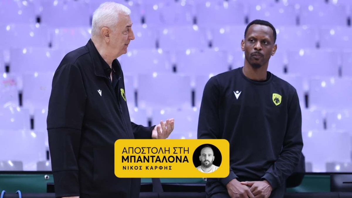 BCL Final Four, ΑΕΚ: To video του Gazzetta από το τελευταίο shootaround πριν τον τελικό, παρουσία Βαγγέλη Αγγελόπουλου