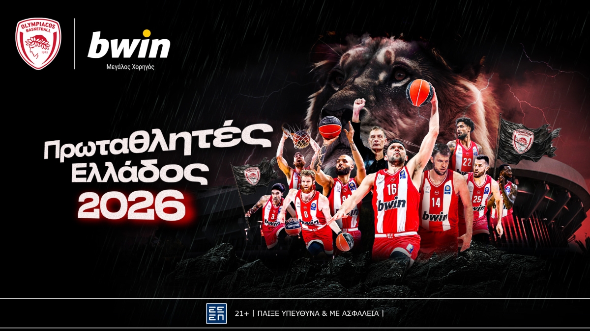 Ολυμπιακός και bwin: Μια ιστορική σεζόν στην κορυφή Ελλάδας και Ευρώπης