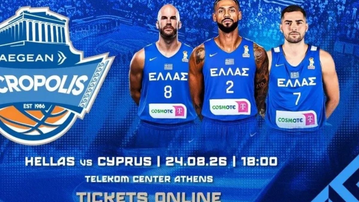 Εθνική Ελλάδας: Κυκλοφόρησαν τα εισιτήρια για το φιλικό με την Κύπρο