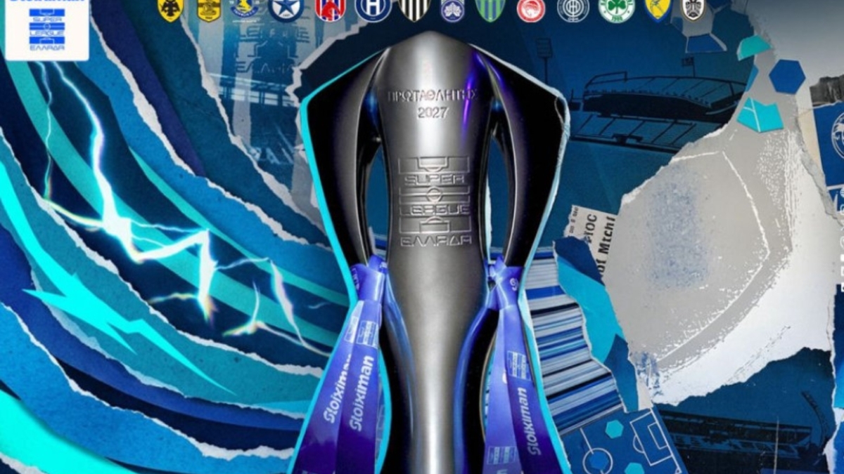 Το πρόγραμμα 3ης και 4ης αγωνιστικής της Stoiximan Super League 1: Πότε διεξάγονται τα πρώτα ντέρμπι της σεζόν