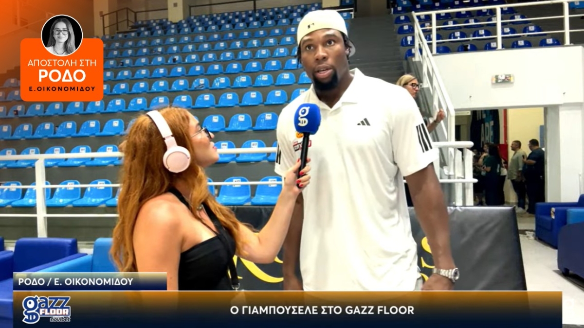 Γιαμπουσέλε στο Gazz Floor: «Ανυπομονώ να παίξω στον Παναθηναϊκό το καλύτερο μπάσκετ που έχω παίξει ποτέ!»