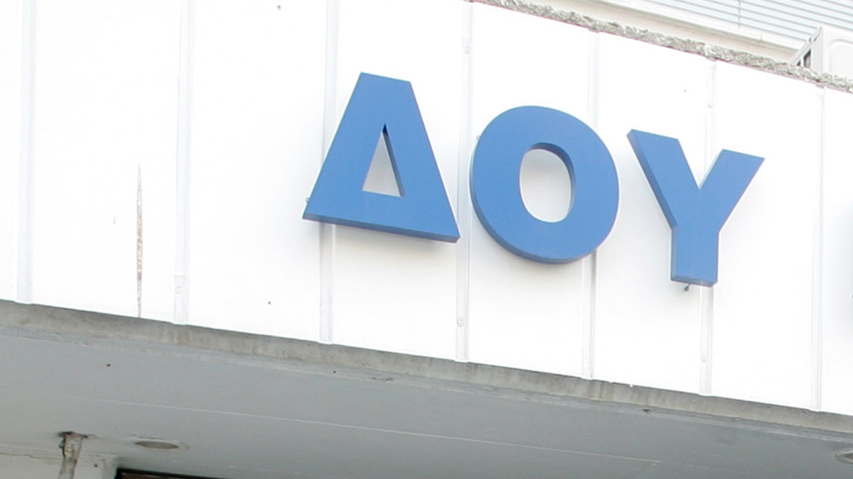 Πώς θα συμπληρώσεις τη δήλωση αν έμεινες άνεργος ή απλήρωτος