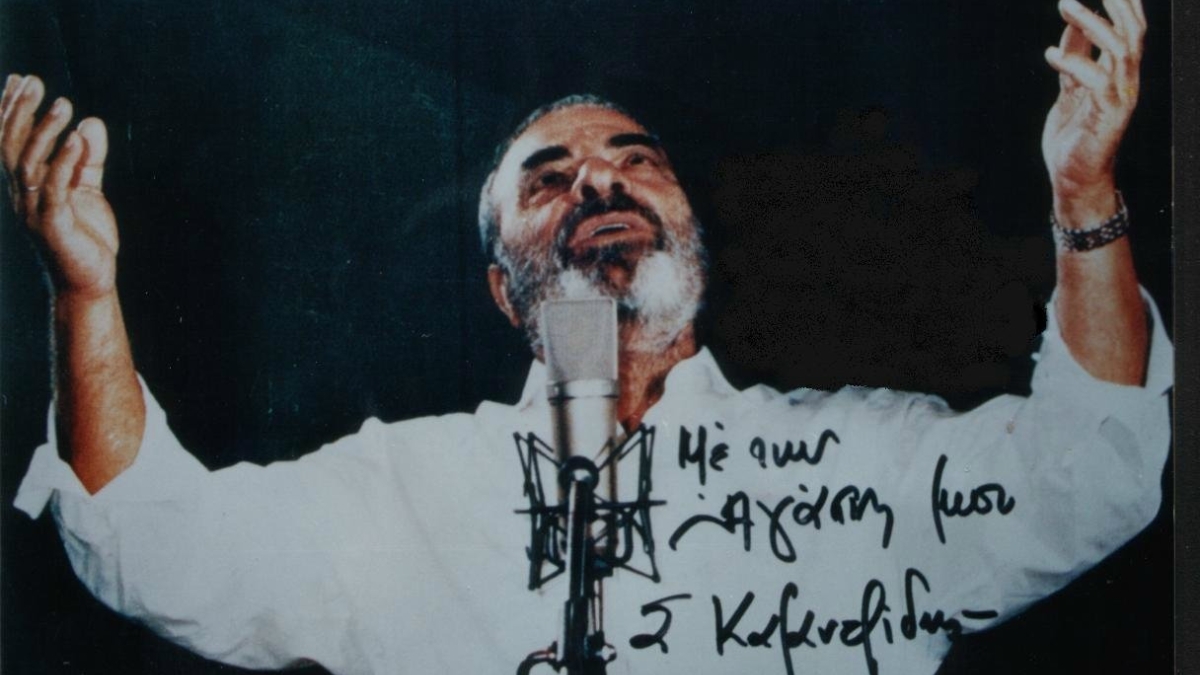 «Τόσο κλάμα; Εσείς δεν είστε κόμμα, είστε ο Καζαντζίδης»