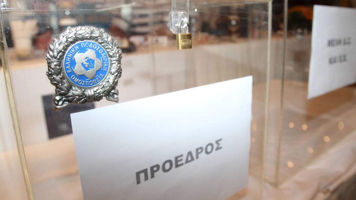 Μπρα ντε φερ Μαρινάκη – Σαββίδη, Μελισσανίδη οι εκλογές της ΕΠΟ