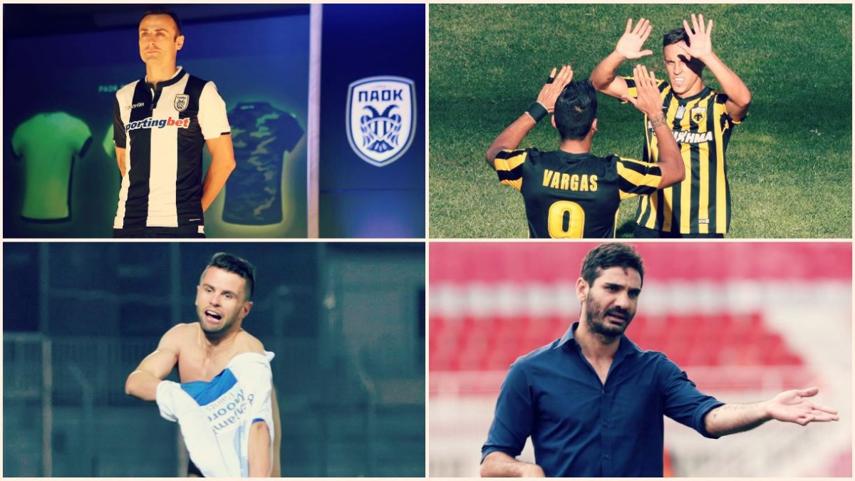 Το πρόγραμμα της 4ης αγωνιστικής της Super League