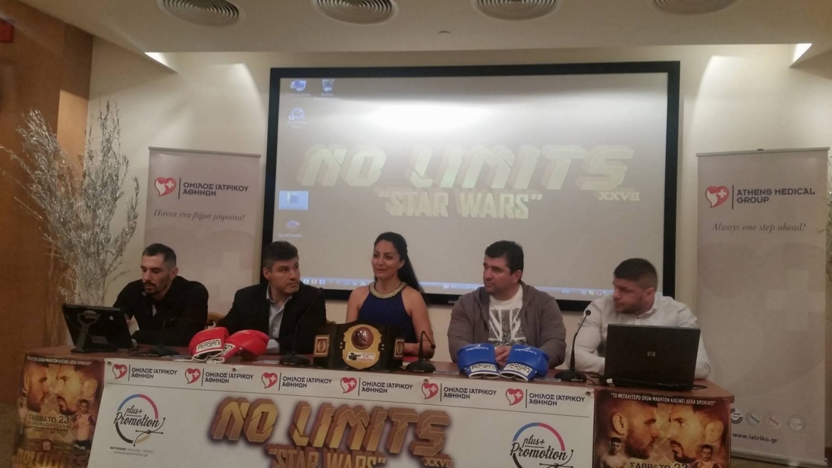 Νο Limits 27: Το... διαβατήριο για το εξωτερικό! (pics)