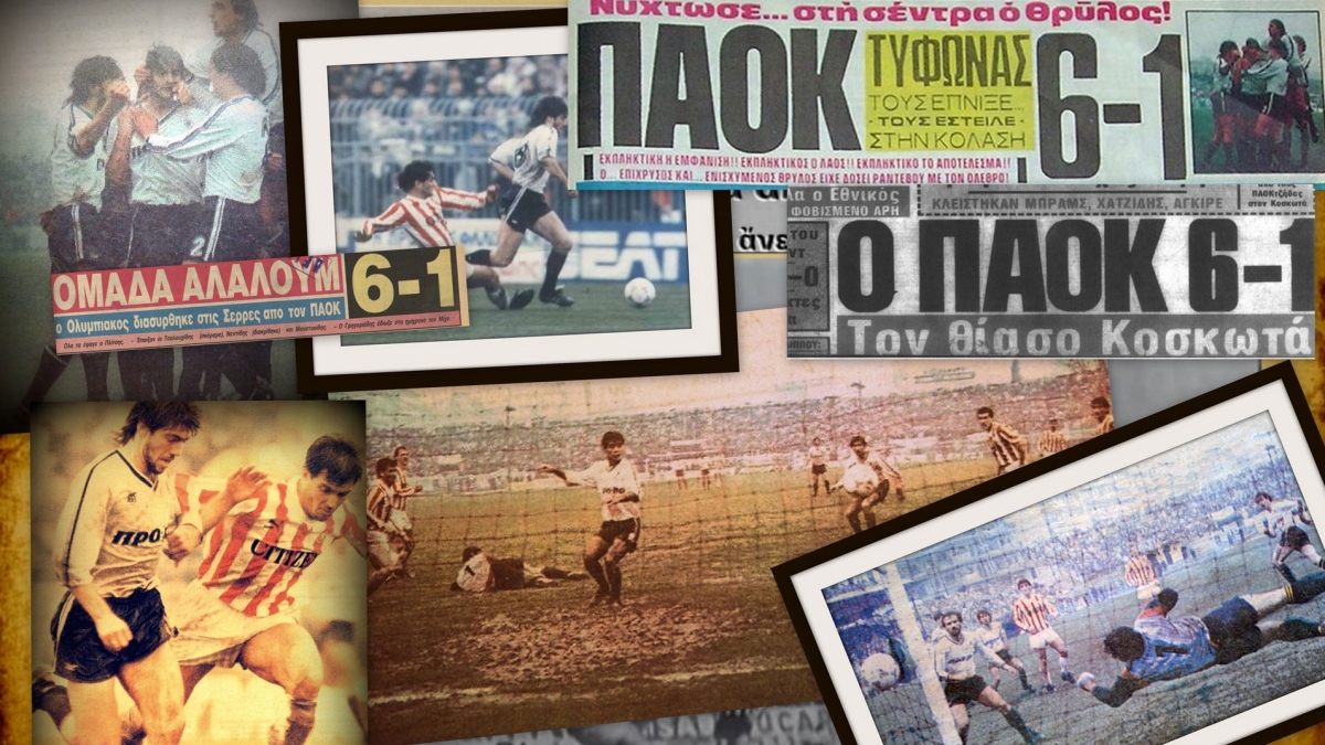 Η «εξάρα» των Σερρών: Το «Άγιο Δισκοπότηρο» των ΠΑΟΚτσήδων (vid)