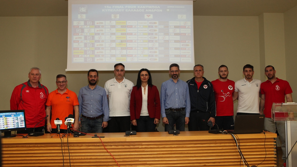 Η συνέντευξη Τύπου του 15ου Final-4 του Κυπέλλου Ανδρών
