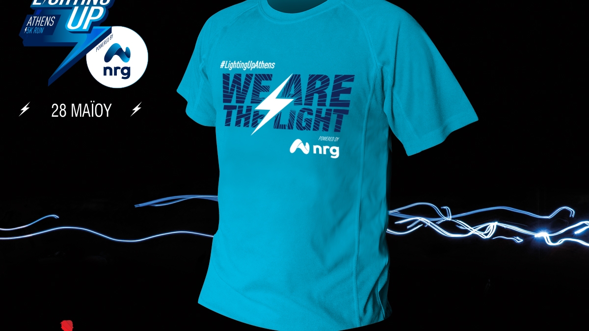 Ερχεται το Lighting Up Athens by nrg