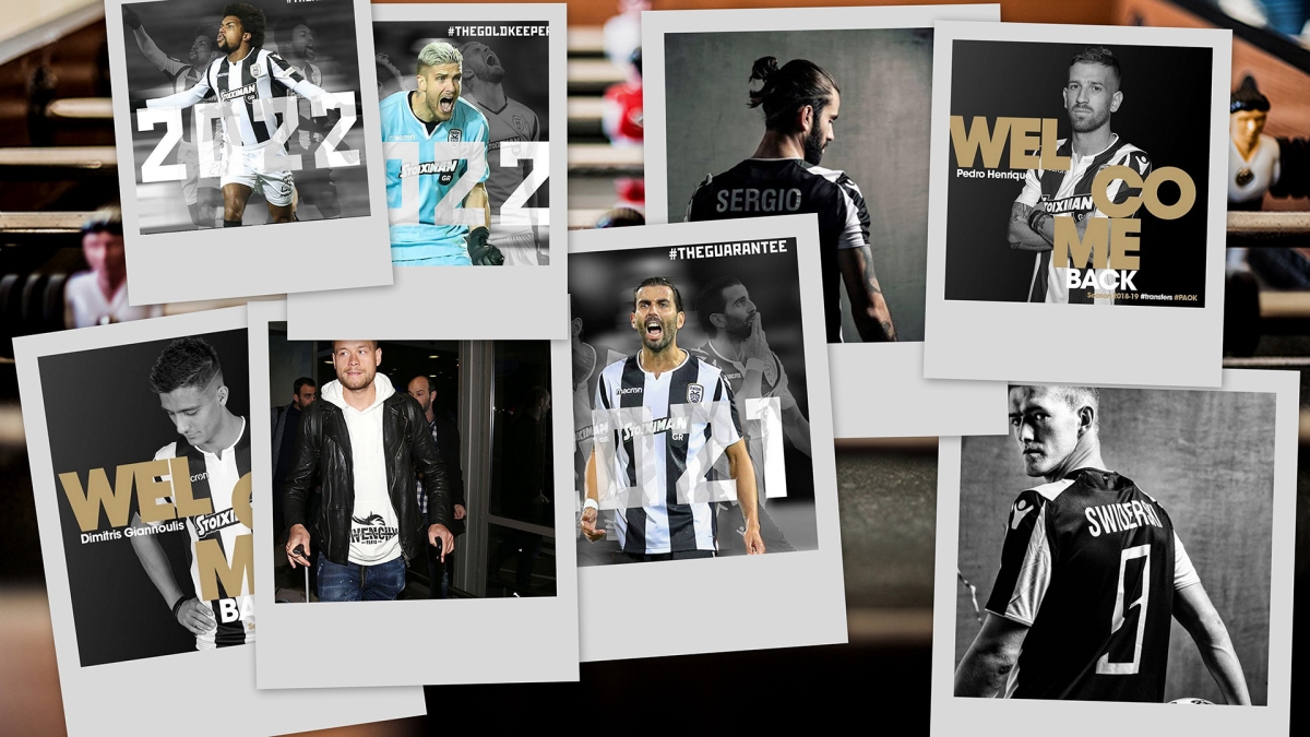 ΠΑΟΚ: Ο πρωταθλητής των μεταγραφών