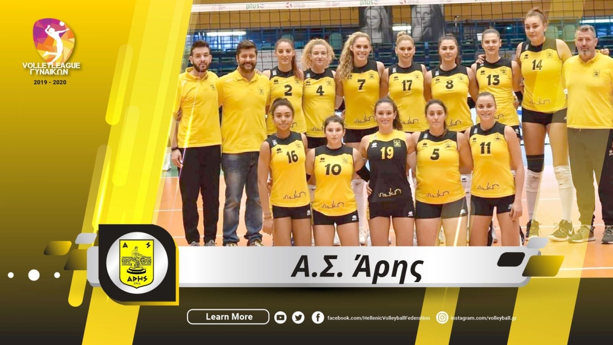 Κοιτάζει ψηλά ο Άρης