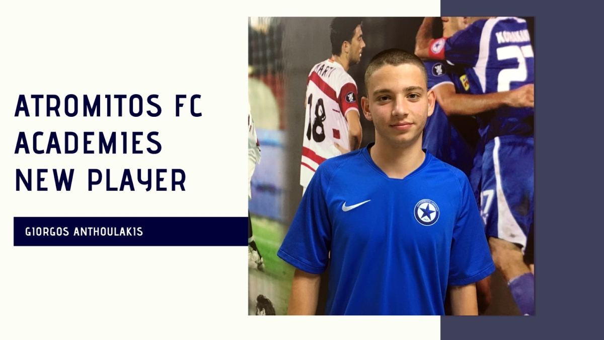 Ατρόμητος: Οι Γάλλοι γράφουν πως η Ρεμς παίρνει ταλέντο από το Περιστέρι