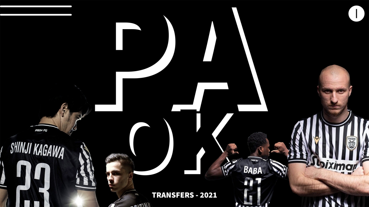 Δεν είναι όλα μαύρα κι άραχνα…