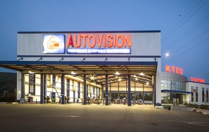 KTEO AUTOVISION: Κορυφαία ασφάλεια και εξυπηρέτηση