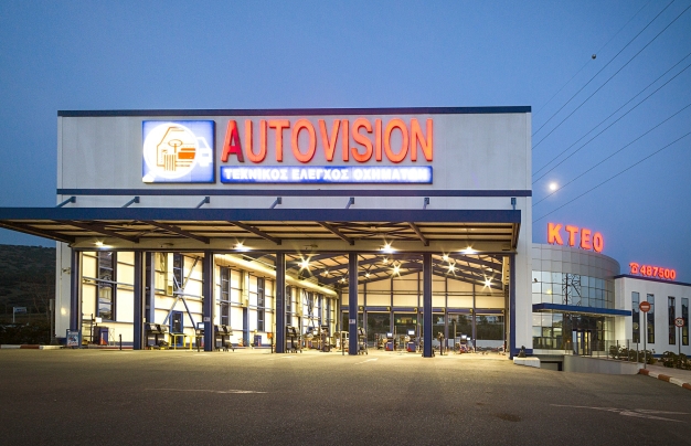 KTEO AUTOVISION: Κορυφαία ασφάλεια και εξυπηρέτηση