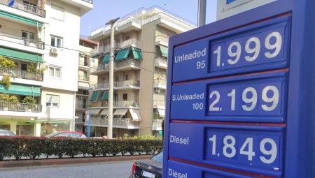 Πότε θα ενεργοποιηθεί η πλατφόρμα για την μηνιαία επιδότηση 13,2 ευρώ στη βενζίνη