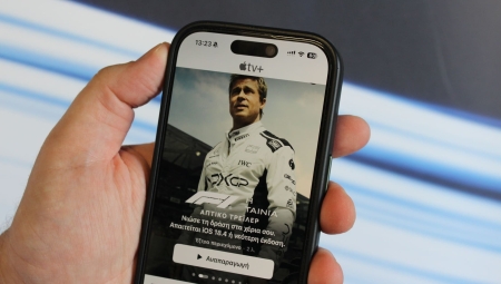 Το απτικό τρέιλερ της ταινίας «F1» φέρνει την ένταση στα δάχτυλά σου!