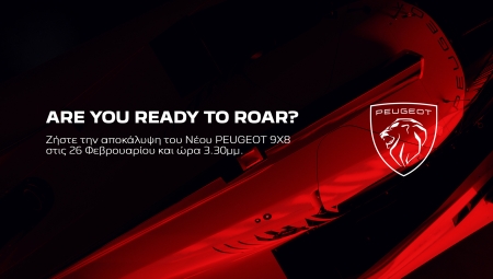 LIVE TV: Δείτε την παρουσίαση του νέου Peugeot 9X8