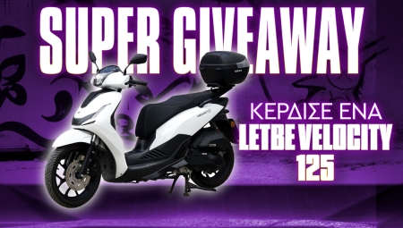 LETBΕ Velocity 125: Μπες στο διαγωνισμό και κέρδισε το πιο «έξυπνο» scooter