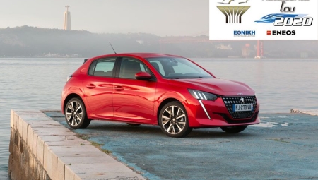 24 διεθνή βραβεία για το Peugeot 208 το 2020 (vid)