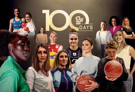 100 μερες