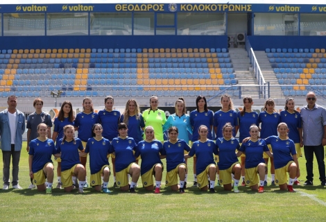 Ο Αστέρας Τρίπολης παρουσίασε την ομάδα ποδοσφαίρου Γυναικών (vid)