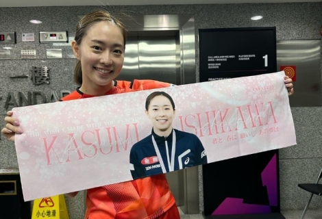kasumi.ishikawa