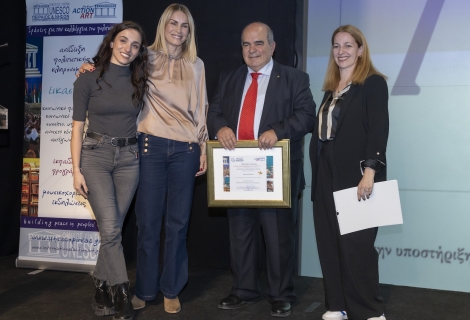 GWOMEN