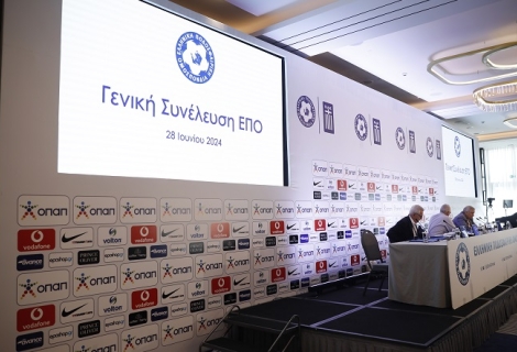 Γενική Συνέλευση ΕΠΟ: Ιστορική στιγμή, η Ένωση Γυναικών είναι πλέον μέλος της Ομοσπονδίας