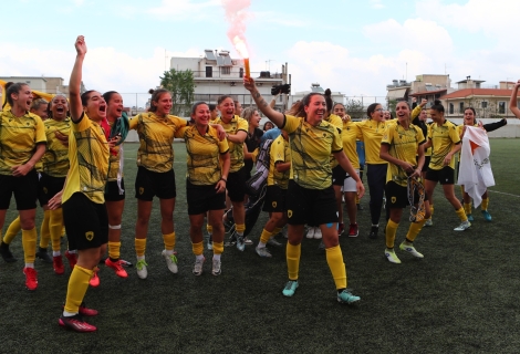 aek ginaikes fiesta 
