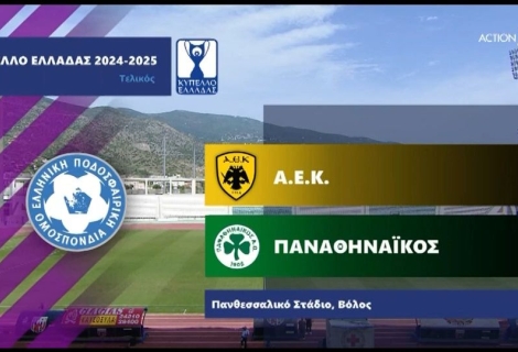 aek_pao