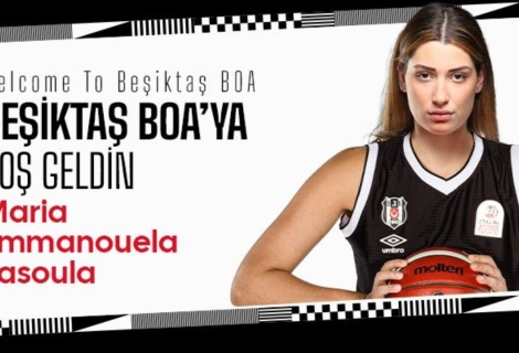 Φασούλα