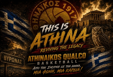 Αθηναϊκός: Το πενταετές πλάνο με τίτλο «Athina 2030»