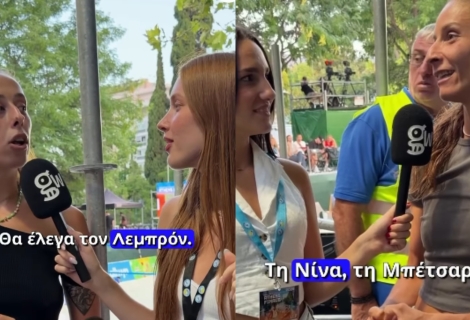 Ποιον αθλητή θα ήθελες να δεις να παίζει Beach Volley;