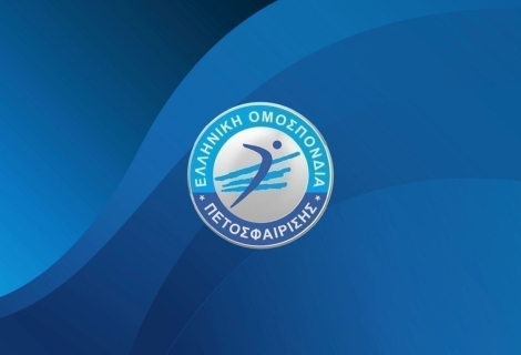 Pre League γυναικών : Έγινε η κλήρωση του πρωταθλήματος