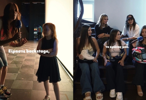GWomen Sports Summit 2026: Τα backstage της Next Generation