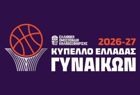 Women’s Leagues Cup: Το πρόγραμμα της 1ης αγωνιστικής της Α' Φάσης
