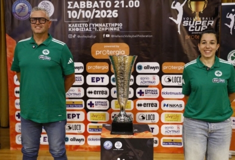 Super Cup γυναικών: Οι δηλώσεις Κιαπίνι και Οτσάλ πριν από τον τελικό